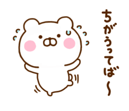 Honobono Bear sticker #11892921