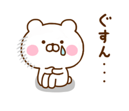 Honobono Bear sticker #11892923