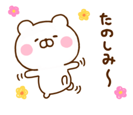 Honobono Bear sticker #11892924