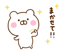 Honobono Bear sticker #11892926