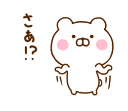 Honobono Bear sticker #11892931
