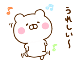 Honobono Bear sticker #11892932