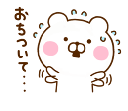 Honobono Bear sticker #11892935