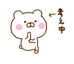 Honobono Bear sticker #11892936