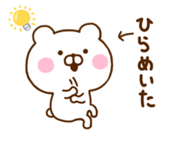 Honobono Bear sticker #11892937