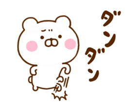 Honobono Bear sticker #11892939