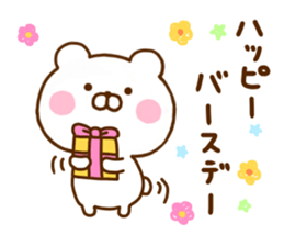 Honobono Bear sticker #11892940