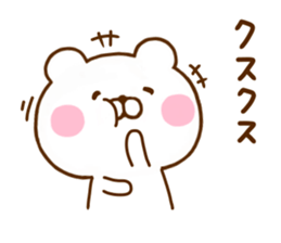 Honobono Bear sticker #11892941