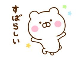 Honobono Bear sticker #11892942