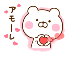 Honobono Bear sticker #11892943
