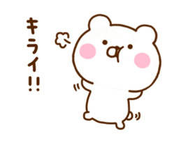 Honobono Bear sticker #11892945