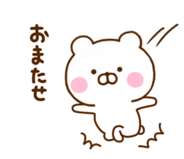 Honobono Bear sticker #11892947