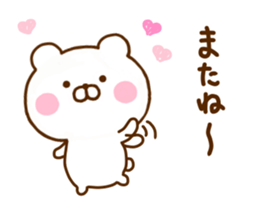 Honobono Bear sticker #11892949