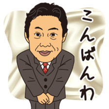 Kenichi ueno's sticker sticker #11892993