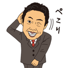 Kenichi ueno's sticker sticker #11892995