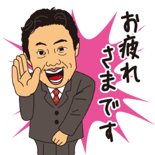 Kenichi ueno's sticker sticker #11892997