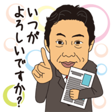 Kenichi ueno's sticker sticker #11893000