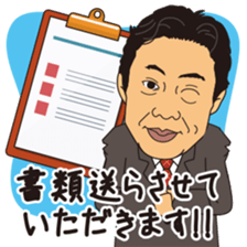 Kenichi ueno's sticker sticker #11893001