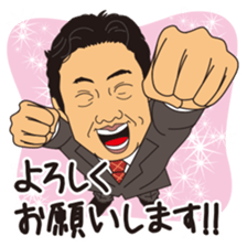 Kenichi ueno's sticker sticker #11893004