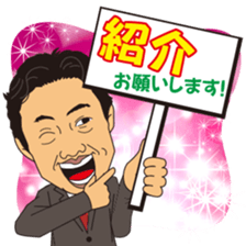 Kenichi ueno's sticker sticker #11893008