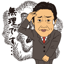 Kenichi ueno's sticker sticker #11893011