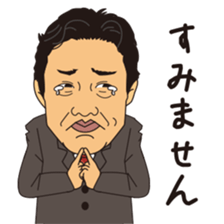 Kenichi ueno's sticker sticker #11893013