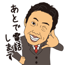 Kenichi ueno's sticker sticker #11893015