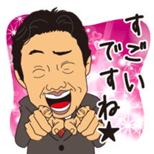 Kenichi ueno's sticker sticker #11893016