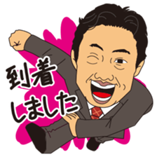 Kenichi ueno's sticker sticker #11893018