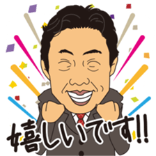 Kenichi ueno's sticker sticker #11893019