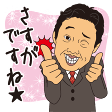 Kenichi ueno's sticker sticker #11893020