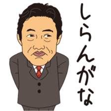 Kenichi ueno's sticker sticker #11893023