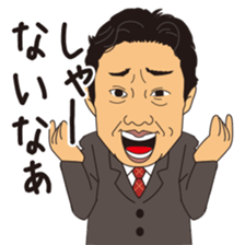 Kenichi ueno's sticker sticker #11893027