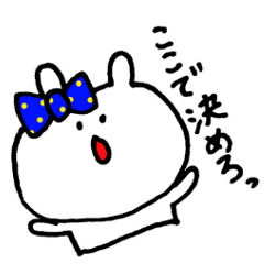 We're the invincible baseball team!