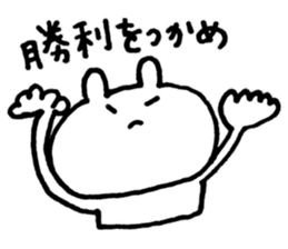 We're the invincible baseball team! sticker #11893113