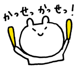 We're the invincible baseball team! sticker #11893117