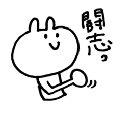 We're the invincible baseball team! sticker #11893121