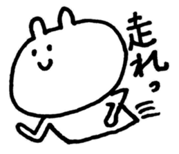 We're the invincible baseball team! sticker #11893122