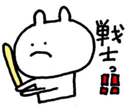 We're the invincible baseball team! sticker #11893123