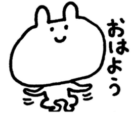 We're the invincible baseball team! sticker #11893126