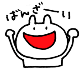 We're the invincible baseball team! sticker #11893131