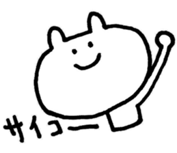 We're the invincible baseball team! sticker #11893148