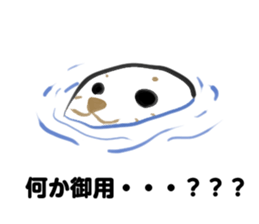 Kyorosuke Sticker sticker #11893233