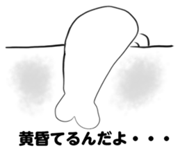 Kyorosuke Sticker sticker #11893239