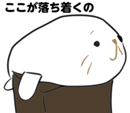 Kyorosuke Sticker sticker #11893241