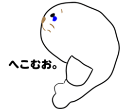 Kyorosuke Sticker sticker #11893250