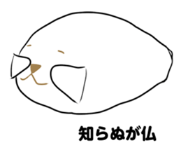 Kyorosuke Sticker sticker #11893251