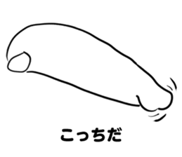 Kyorosuke Sticker sticker #11893254