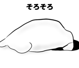 Kyorosuke Sticker sticker #11893266