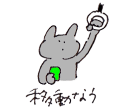 USAGI no NICHIJO sticker #11893276
